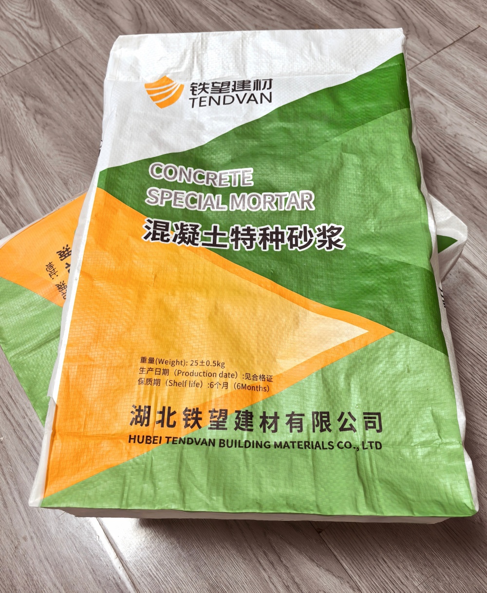 灵山薄层快速修补料