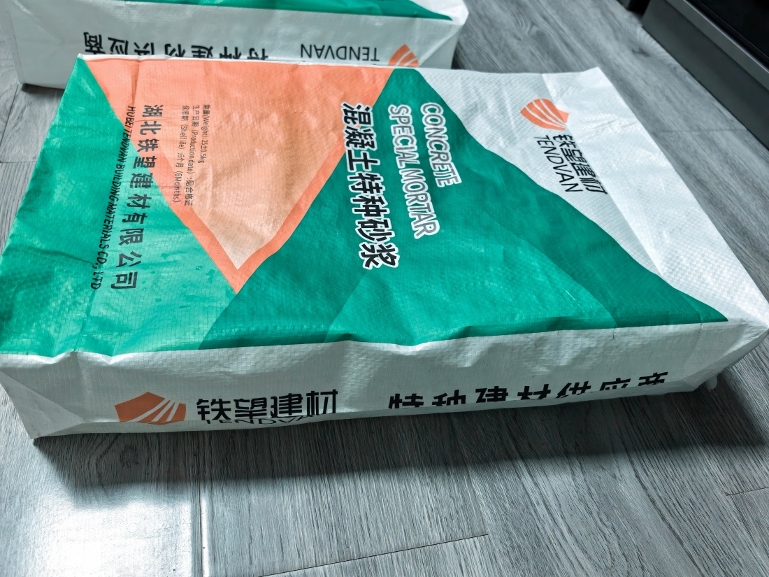 灵山抗裂密实剂