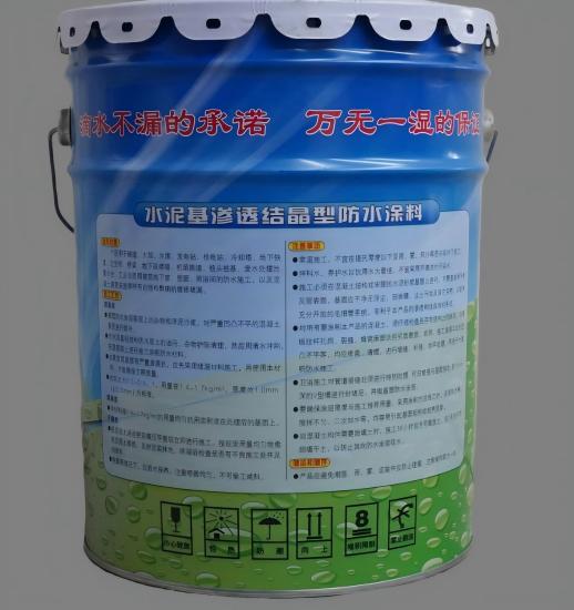 灵山水泥基渗透结晶防水涂料